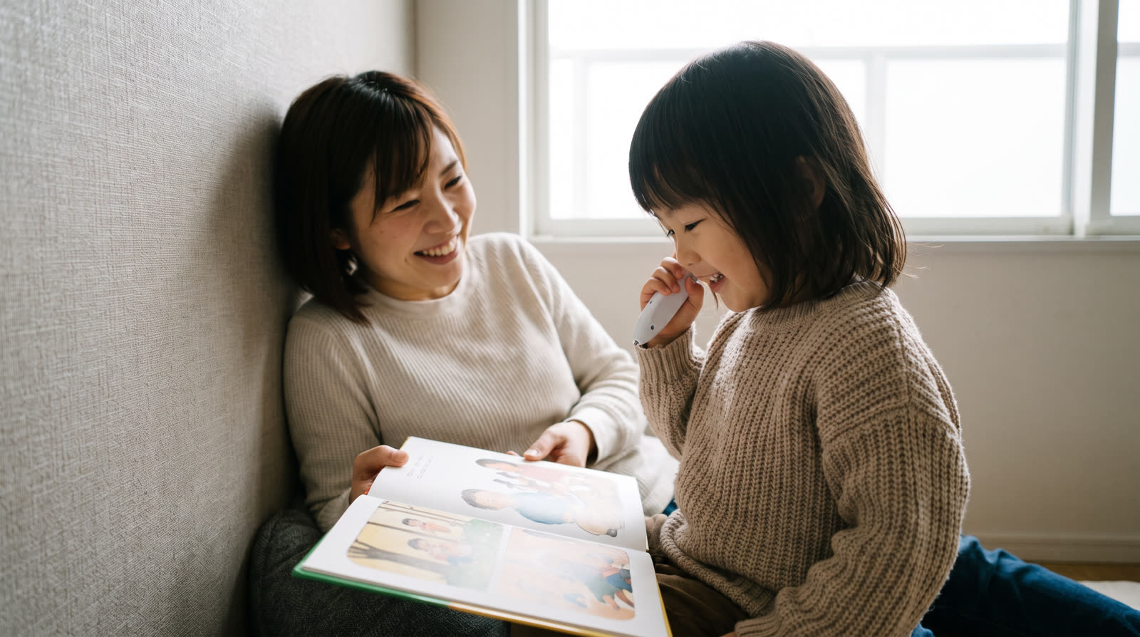 Does a Reading Pen with Recording and Playback Help Children with Word Pronunciation?